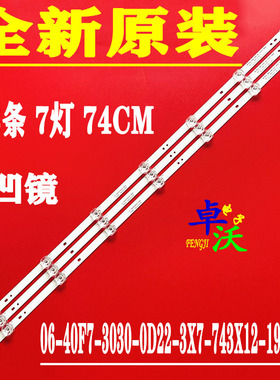 适用于海尔39K31A LE39C51灯条RF-BS390001SE30-0701 A0 39UM液晶