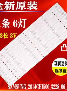 适用于适用海信LED50K198 LED50EC290N LED50K220 LED50K1800灯条