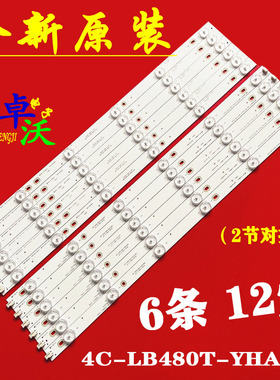 适用于松下TH-48AS650C灯条006-P2K2094A 4C-LB480T-YHAL/YHAR 4