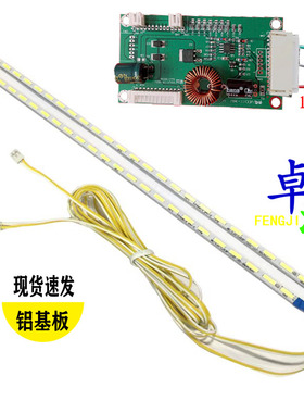 适用于康佳LED50R5600PF LED50X1200AF灯条35018797 KPL+490B1LE