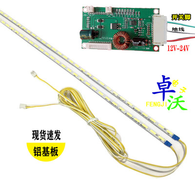 TCLL42Z11A-3D背光灯条