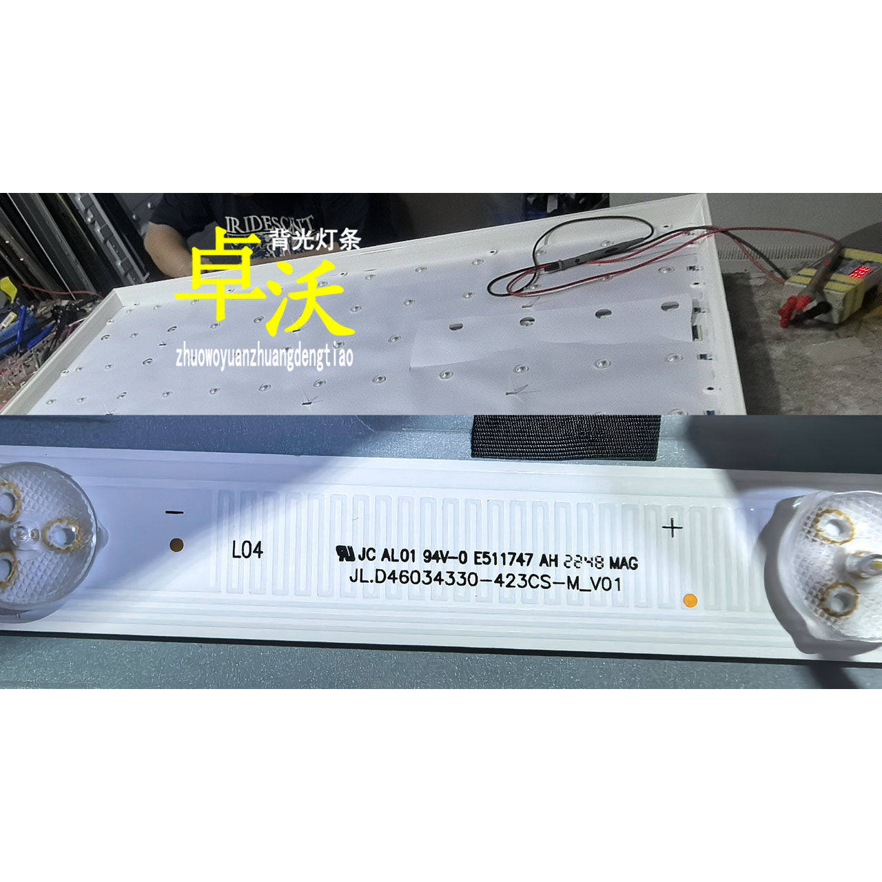 适用46寸JL.D46034330-423CS-M_V01灯条6条12灯一套