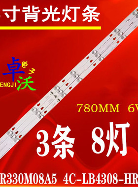适用TCL 43p2f L43P1A 43D2900 L43P1A灯条43D2900 43HR330M08A2