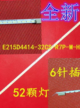 适用于高创21.5寸JL.E215D4414-32CS-R7P-M-HF灯条25J86-02 N180