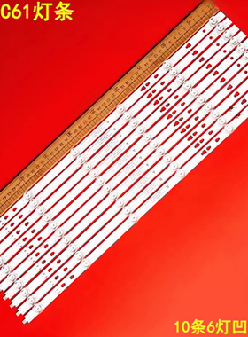 适用海尔LU55C61 LS55AL88A2 LU55S61N灯条 LED55D06B-ZC29AG-02E