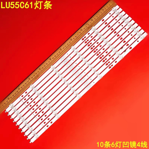 适用海尔LU55C61 LS55AL88A2 LU55S61N灯条 LED55D06B-ZC29AG-02E