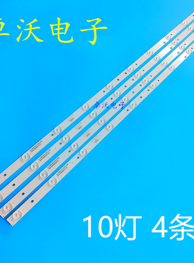 适用于康佳LED43G300灯条JL.D43052235-083HS-F背光灯10灯4条