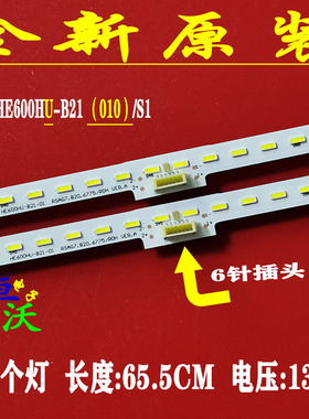 适用于海信LED60EC720US LED60MU7000U HE600M7U41灯条RSAG7.820