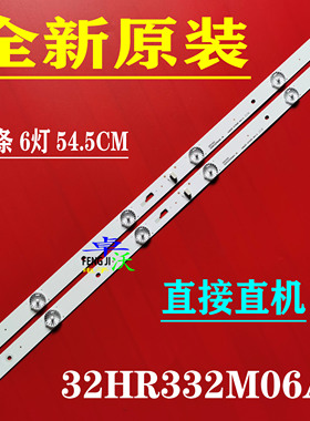 适用于统帅T32BLU A32N D32TS1000 T32ALZ B32BLU灯条2条6灯