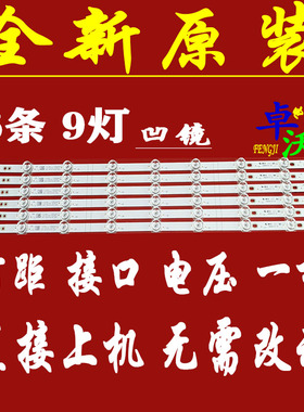 适用于松下TH-65HX600C灯条JL.D65091330-003AS-M_V02屏HD650X1U