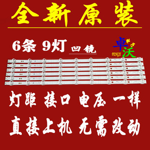 适用于海信HZ65A55E 65A52E HZ65E3D-PRO灯条JL.D65091330-003AS