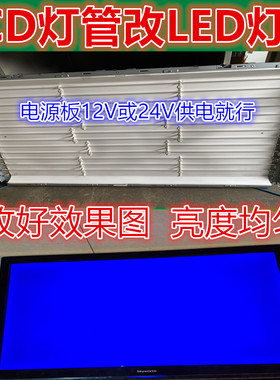 适用于TCL C32E330B C32F220 C32E320B L32E10 L32F3320B灯管灯条