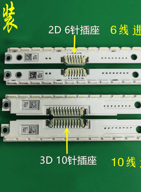 适用于三星LH40MEBPLGC/XM灯条2012SVS40 7032NNB 3D/2D背光灯条
