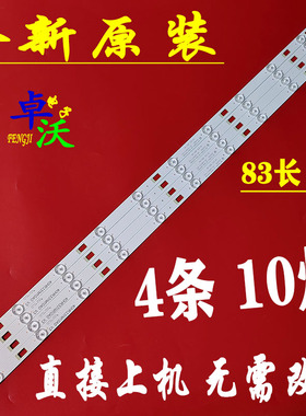 适用于TCLL40F3700A L40F2890A LVF400NDAL灯条4C-LB4010-HQ2