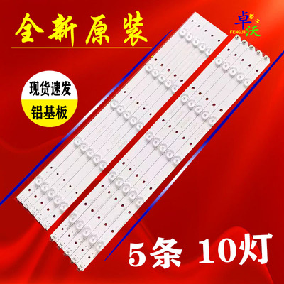 适用于熊猫LE48C20I灯条CHGD48LB01/02_LED3030_V0.3电视机背光灯