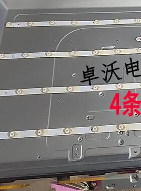 适用于组装机43寸TD3030-13C-13LED-860X17MM-KH 4条13灯