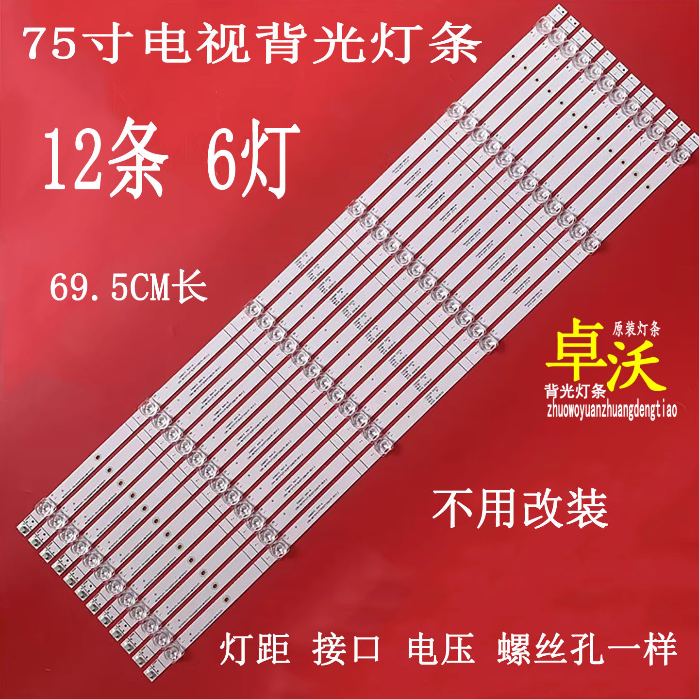 显示屏/LD液晶屏/LED屏/TFT屏