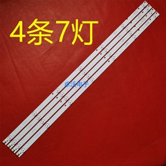 适用于先锋LED-40B370P灯条303AK400037 AHKK40D07-ZC22AG-08背光