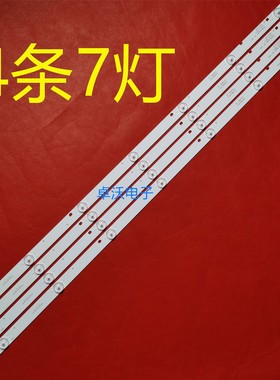 适用于先锋LED-40B370P灯条303AK400037 AHKK40D07-ZC22AG-08背光