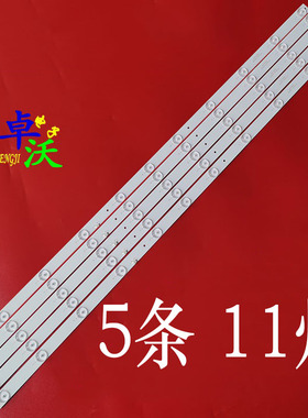 适用于飞利浦58PUF6203/T3灯条CHR-AA58AA1230300511R8/L8AHR 2D