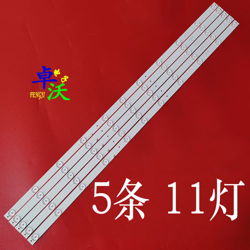 适用于AOC冠捷LE46A2030/80灯条RF-AJ460B32-0601L-01代用一套灯