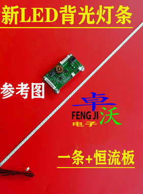 适用于康佳LED26HS92 LED26TS98 LED26R7000N LC26GS88E LED24TS