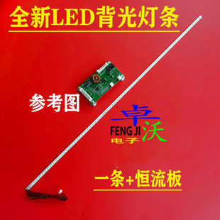 適用于TCL 3D燈條 PD4610 L46E5590A DRD2LG配屏LVF460SE4L