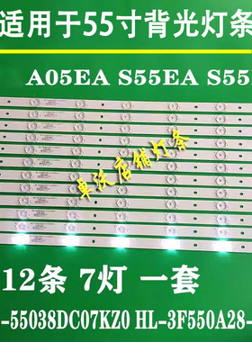 适用鸿合HD-I5562E HD-I5562E HD-I5579E灯条CRH-PS5535351406522