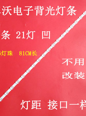 适用于TCL 43F9F 43G60 43V6F 43G50 43M8F灯条4C-LB4321-HR01J