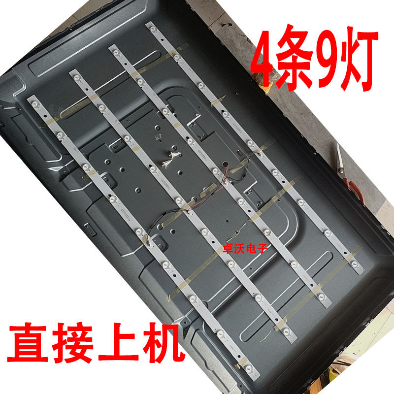 适用于JAV LED40HD310灯条SJ.HZ.D3850901-2835BS-F 1.14.FD3850