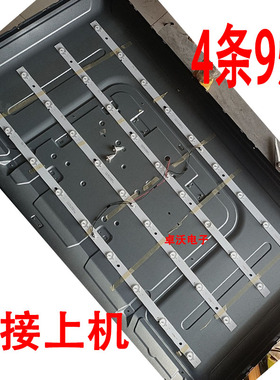 适用于JAV LED40HD310灯条SJ.HZ.D3850901-2835BS-F 1.14.FD3850