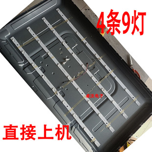 2835BS 42A嘉华LE198灯条SJ.HZ.D3850901 8188LED 适用于金正MK