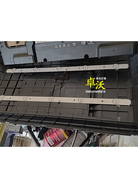 适夏新MX24灯条JS-D-AP23616-051CC(80705)14-01236001601/450mA