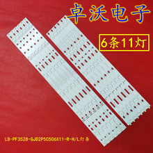 适用于飞利浦50PFF5655/T3 3750/T3冠捷500TT25/26 LD50V02S T50