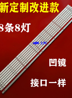 适用于长虹LED42C2000iD灯条LED42C2080i灯条 LED42C2051i 背光灯