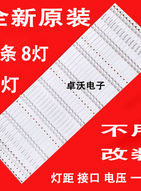 适用于希沃C07EA S75CB灯条RF-F0750018SE30-0801 A4屏S75R-UHD