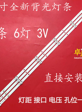 适用于智能PPTV 39T4灯条CRH-ZG39V73030060394VREV1.1 Y170-M03