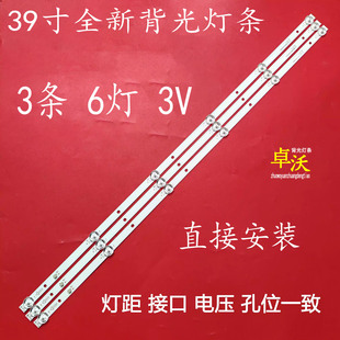 适用于智能PPTV 39T4灯条CRH-ZG39V73030060394VREV1.1 Y170-M03
