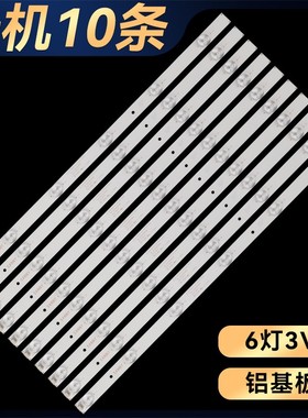 适用于海尔H49E12 H49E10灯条DLED49GC 10X6 0002背光灯通用改装