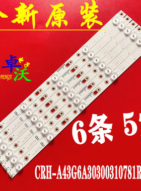 适用于创维43G6A 43K2 43KX1 43D5灯条JL.D43052330-163AS-M_V01