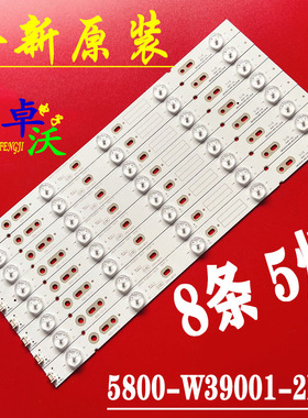 适用于创维39E5CHR 39E350D灯条SW 39 06 REV1.1 10条6灯LED液晶