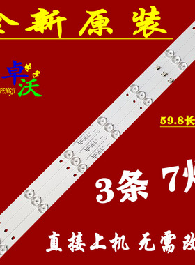 适用于微鲸电视32D2HA灯条CRH-F32JL43535T03075C1-REV1.1B背光灯