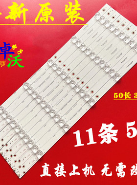 适用于海尔LE48A7100M LE48AL88 LED背光灯条 CRH-B483535051147