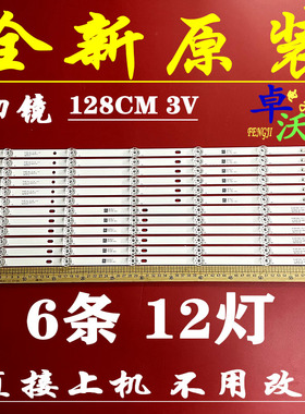 适用于红米L65M5-RK灯条L65M5-ES/C JL.D650C1330-368CR/L-M-V02