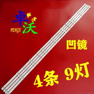 适用于创维 39E660E LED灯条 LG_39lnch_AG15_34LED_REV0.4