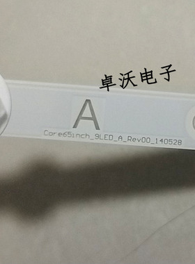 Core65inch_9LED_A_Rev00_140528 YLH-2 754K0470010L0C4BV2E灯条