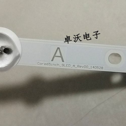 Core65inch_9LED_A_Rev00_140528 YLH-2 754K0470010L0C4BV2E灯条
