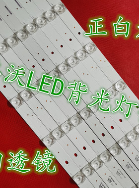 适用于康佳LED58C1 LED58F2灯条LED58U5 SZKK58D14L/R-ZC26AG-01E