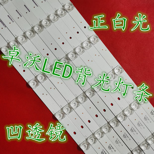 适用于康佳LED58C1 LED58F2灯条LED58U5 SZKK58D14L/R-ZC26AG-01E