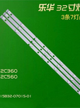 适用于乐华LED32C360 LED32C560灯条 RF-AI315B32-0701S-01铝背光